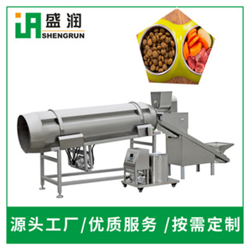 寵物食品生產(chǎn)設(shè)備 狗糧貓糧加工生產(chǎn)線