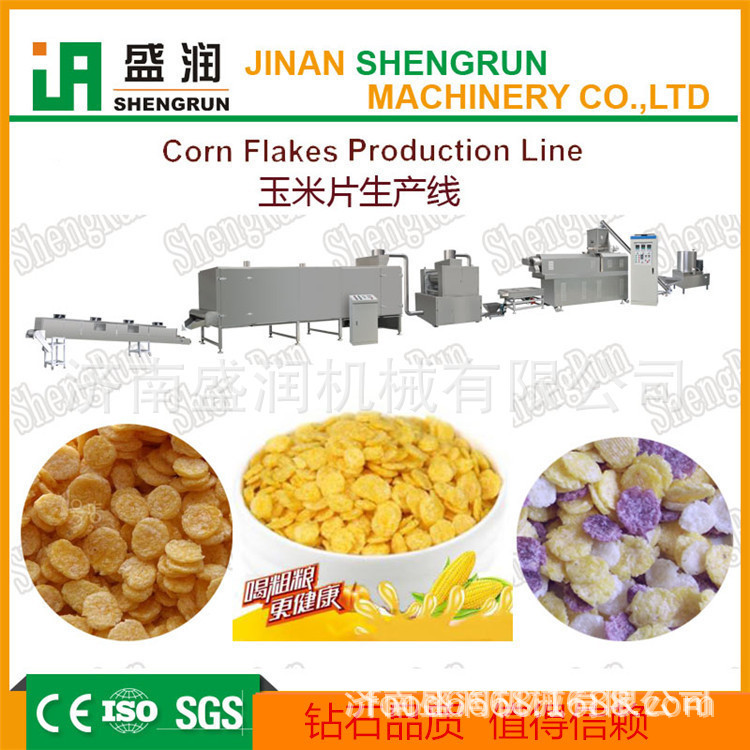 早餐谷物膨化機(jī)玉米片生產(chǎn)設(shè)備山東廠商