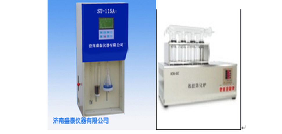 SH115B自動定氮儀