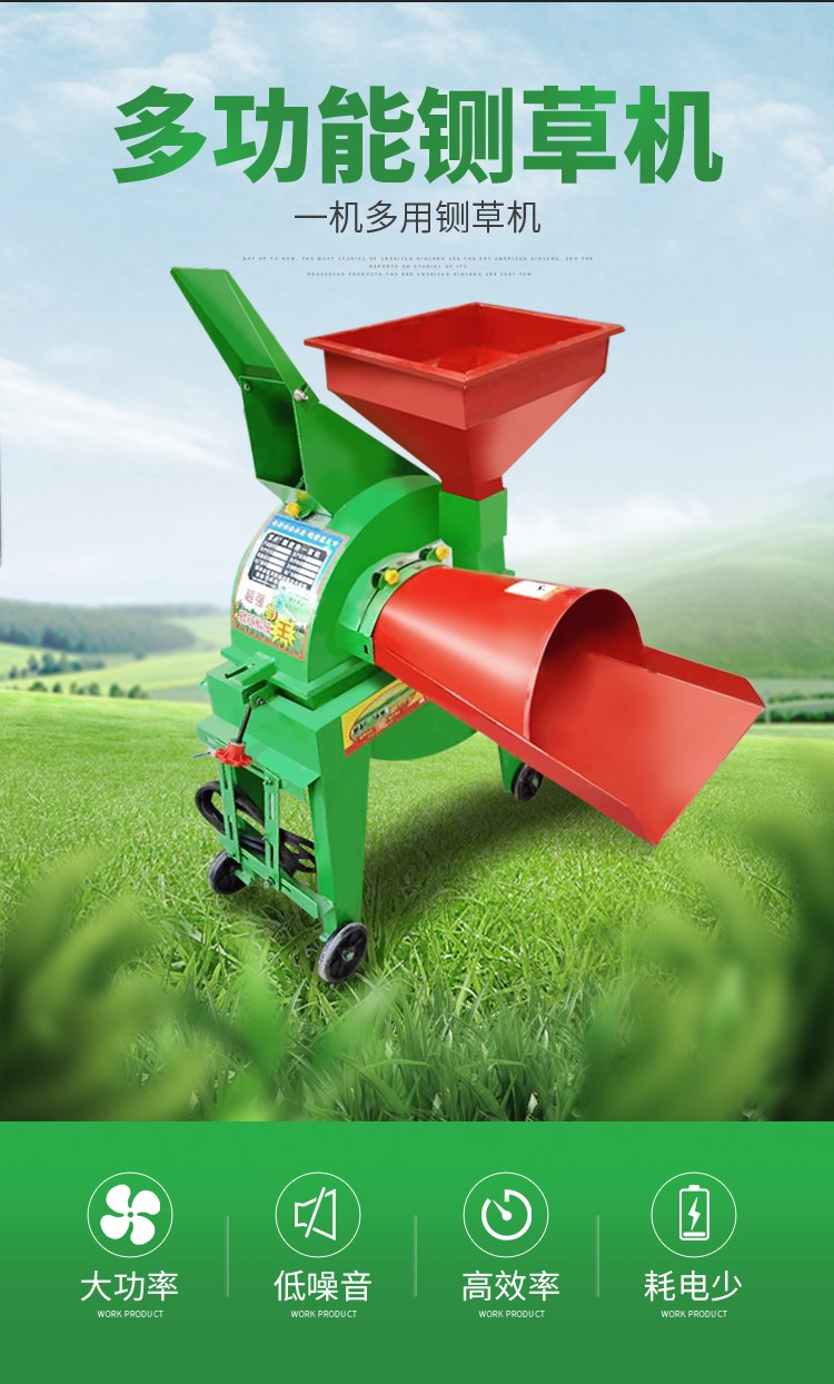 多功能切草鍘草機養(yǎng)殖豬牛飼料玉米秸稈粉碎機小型粉鍘揉一體機