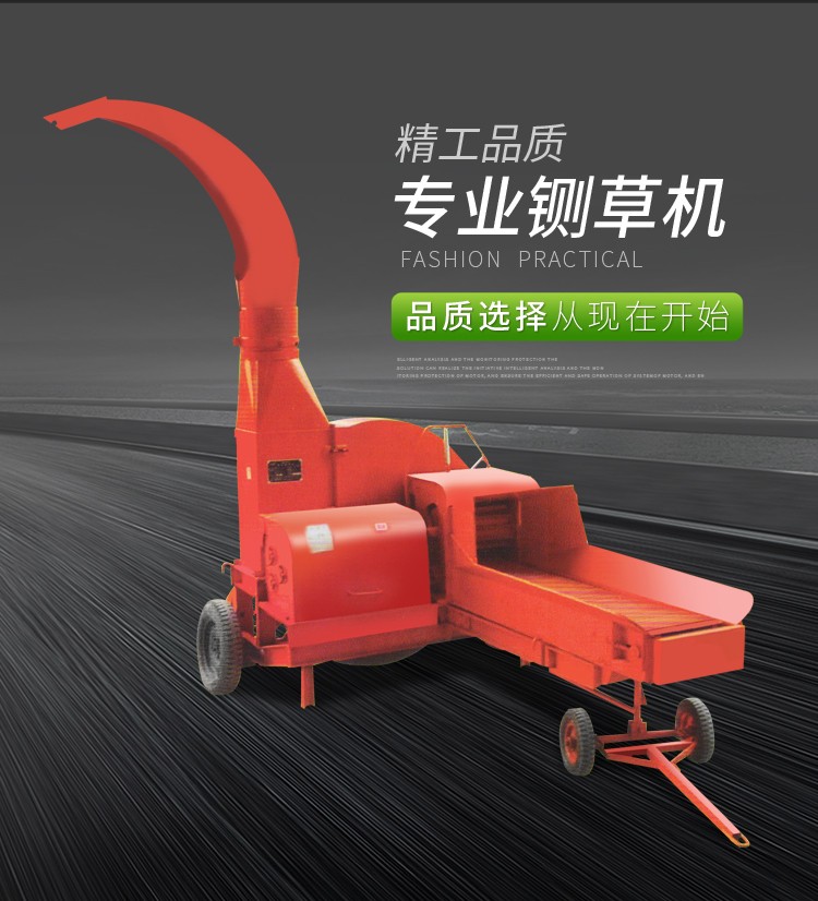 全自動輸送帶青儲鍘草機多功能玉米秸稈粉碎機大型12噸干濕鍘草機