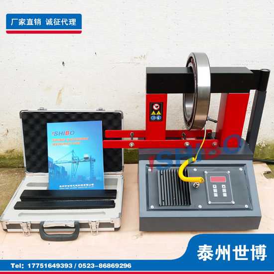泰州世博SM58系列便攜式微電腦智能軸承加熱器