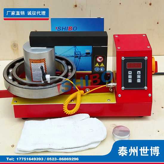 世博高性能靜音軸承加熱器AUELY A-80