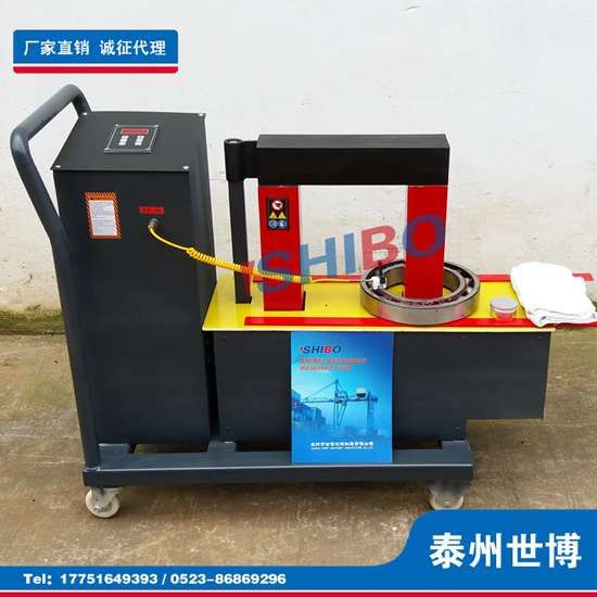 泰州世博軸承加熱器QX-A160S電磁感應(yīng)加熱器