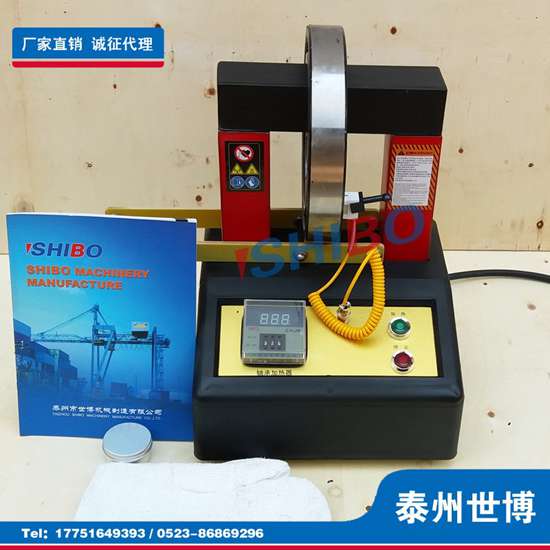 泰州世博多功能軸承加熱器SB-2LC/4LC/5LC/7LC/9LC便攜式
