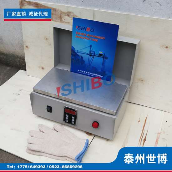 平板軸承加熱器PLATE