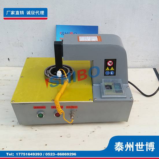 泰州世博DKQ系列優(yōu)質(zhì)高性能感應(yīng)軸承加熱器