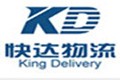 快達(dá)國際物流有限公司上海分部