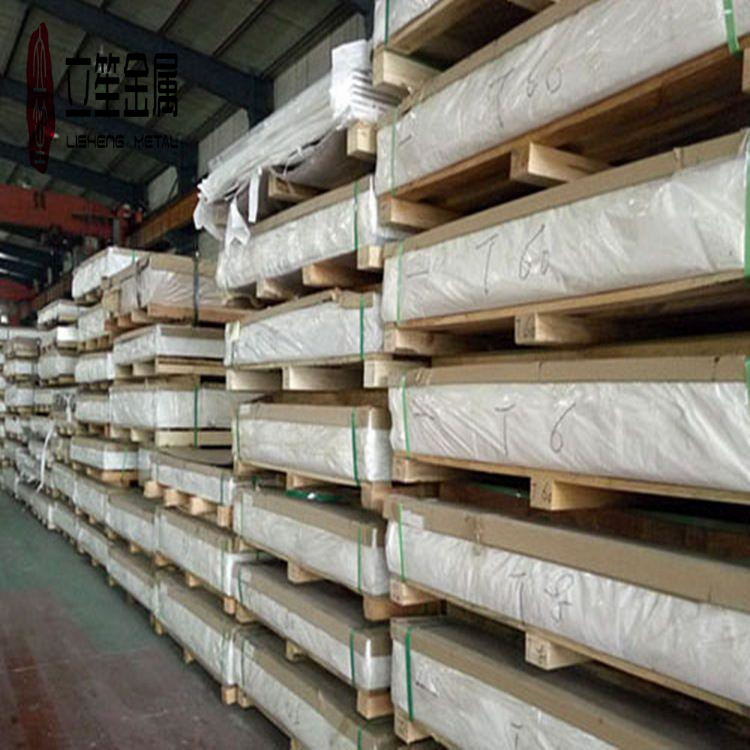 加工不易變形6061-T651鋁板 國標6061-T651鋁板