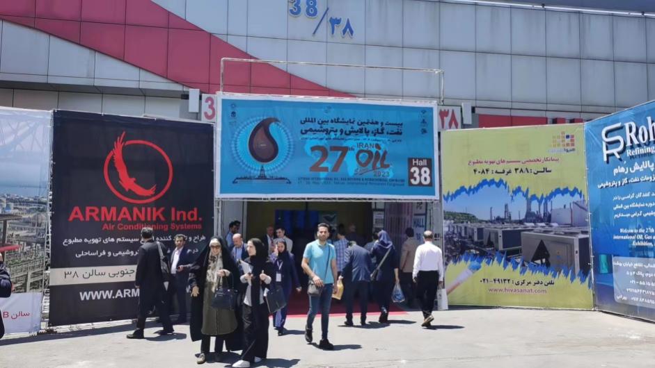 2024年伊朗石油天然氣展一年一屆好位置