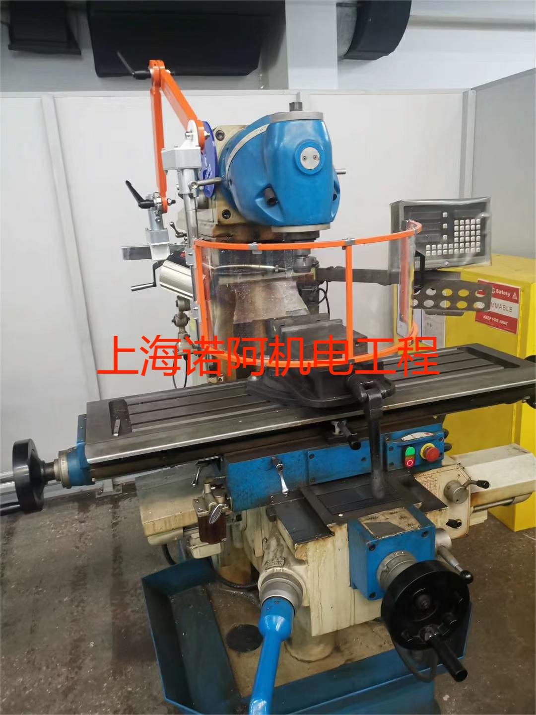 貴州銑床安全防護罩價格