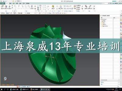 上海松江數(shù)控模具設(shè)計(jì)培訓(xùn)課