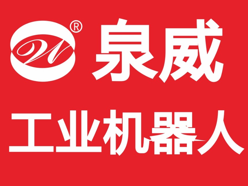 上海青浦工業(yè)機器人編程與操作培訓