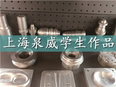 上海青浦?jǐn)?shù)控培訓(xùn)怎么樣