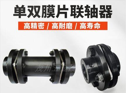 供應(yīng)DJM型疊片組DML彈性ZJM單雙膜片聯(lián)軸器脹套SJM0123456789