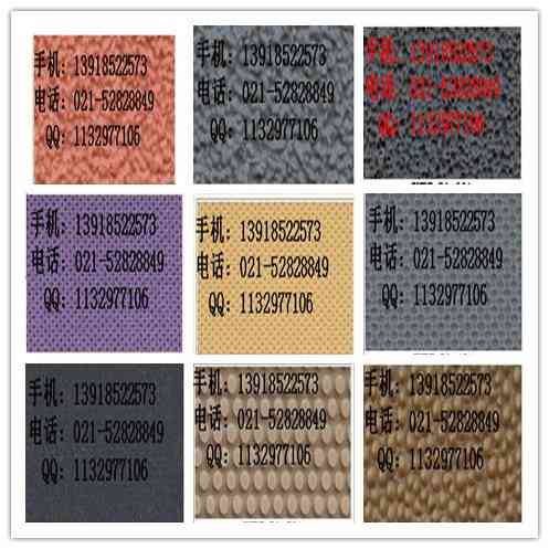 糙面包輥帶，包輥帶，糙面防滑帶