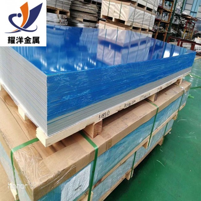 貼膜鋁板1050價(jià)格 1050優(yōu)質(zhì)鋁板