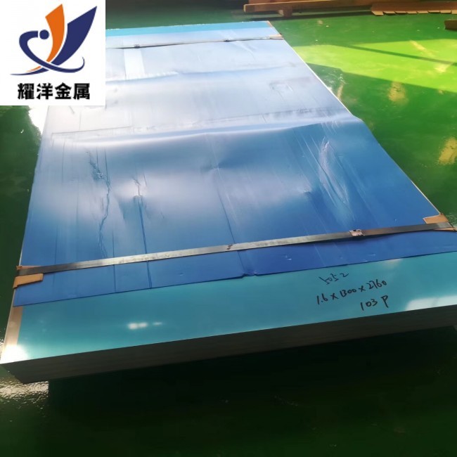 2017貼膜鋁板 2017國標鋁薄板