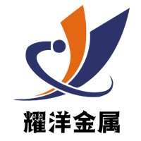 上海耀洋金屬制品有限公司