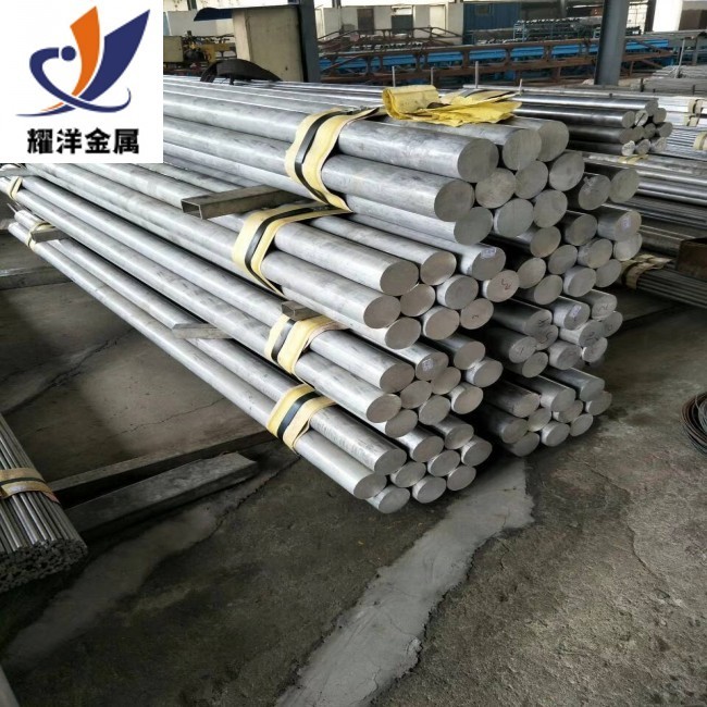 批發(fā)6061鋁圓棒 6061鋁棒廠家