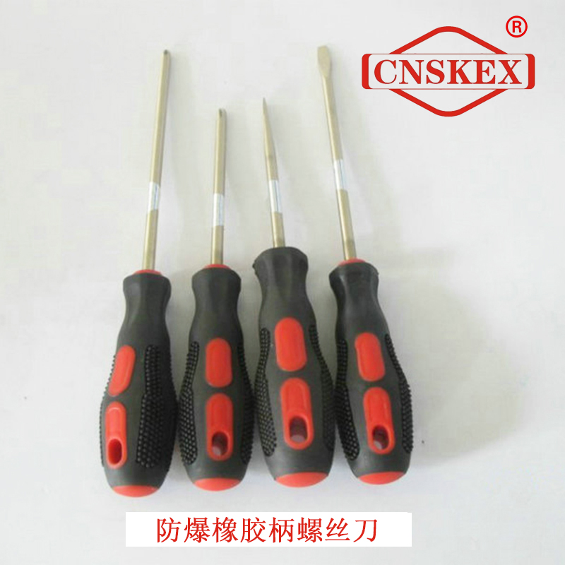 SK221 防爆橡膠柄一字螺絲刀50mm 鋁青銅