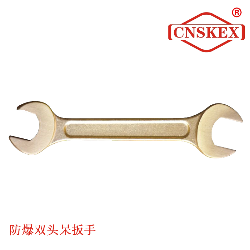 SK136 防爆雙頭呆扳手 8*10mm 鋁青銅
