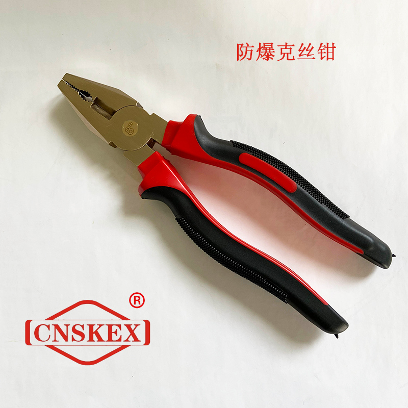 SK206 防爆克絲鉗6