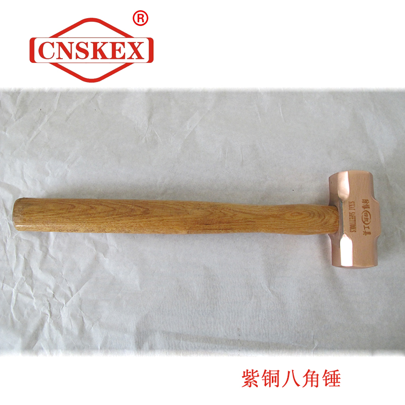 SK258 紫銅八角錘0.9kg 木柄