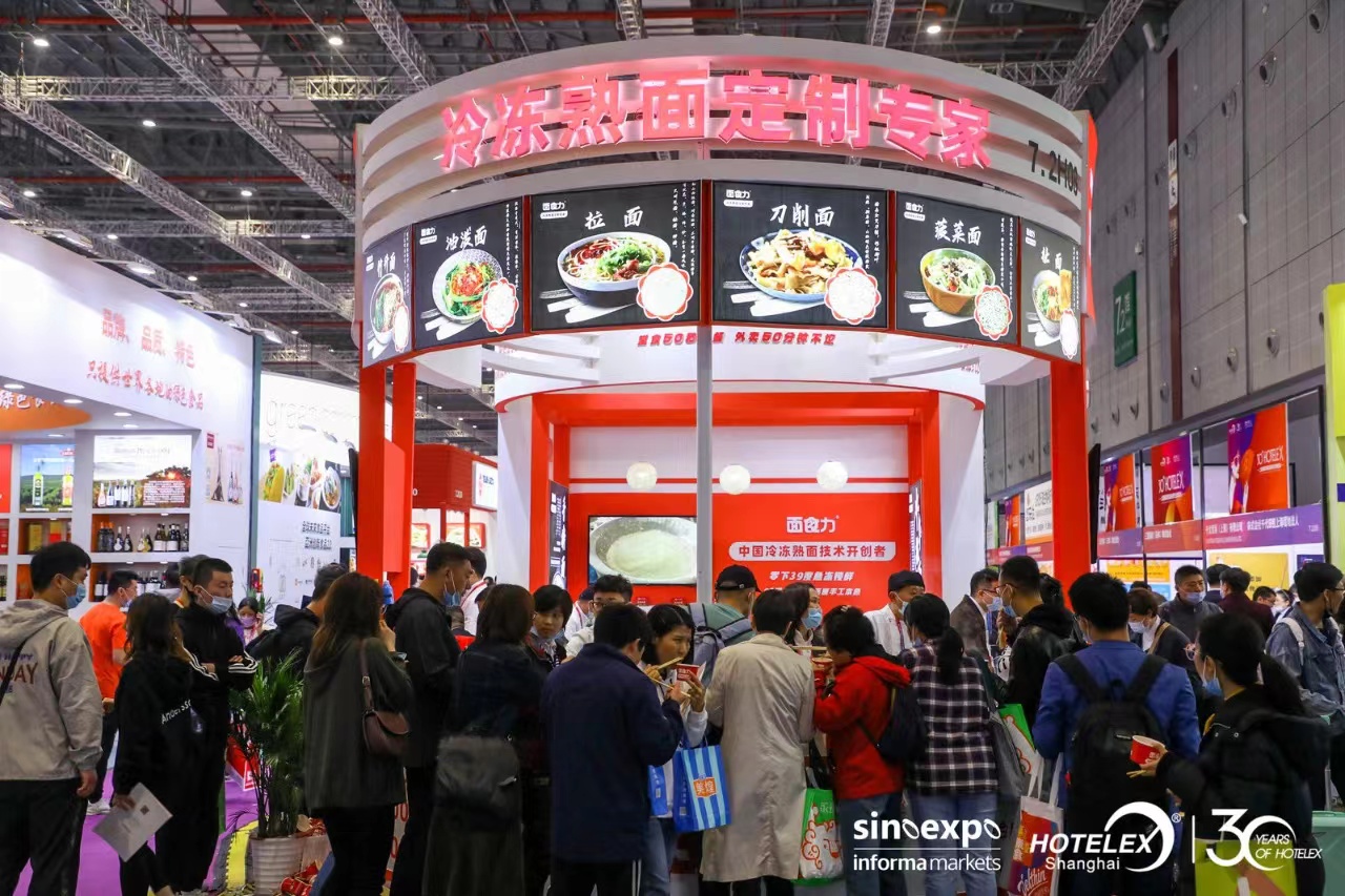 2022-2023上海HOTELEX酒店用品展2022酒店餐飲展/餐飲食材展