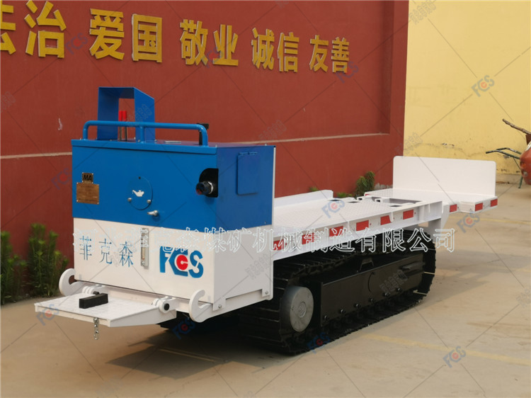 河北菲克森煤礦用履帶式平板車