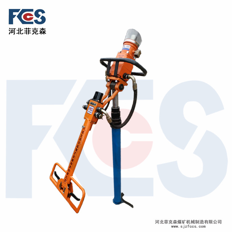 河北菲克森煤礦用液壓支腿式錨桿鉆機(jī)