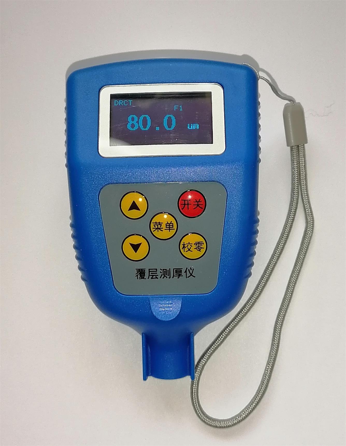 石家莊蘭宇科技有限公司