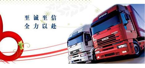 石家莊順通物流公司