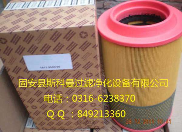 固安縣斯科曼過(guò)濾凈化