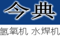 鄭州碩豐精密機(jī)械有限公司