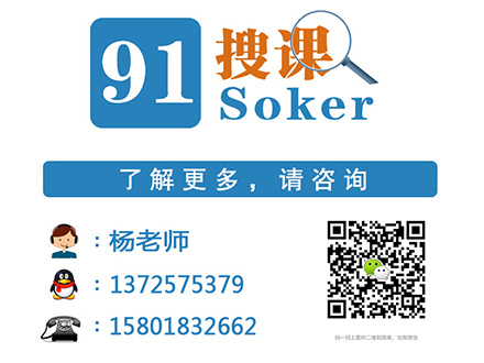 上海室內(nèi)設(shè)計培訓學校