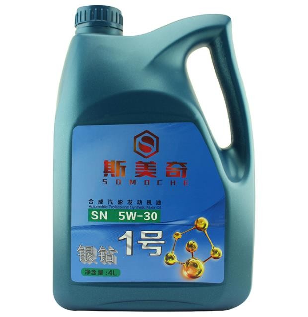 機(jī)油代理加盟 汽車機(jī)油代理 我想做汽車機(jī)油代理