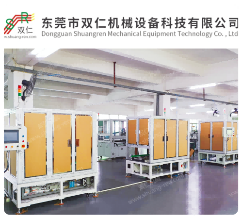 自動(dòng)充氦插釘機(jī)（密封釘）/擦拭機(jī)