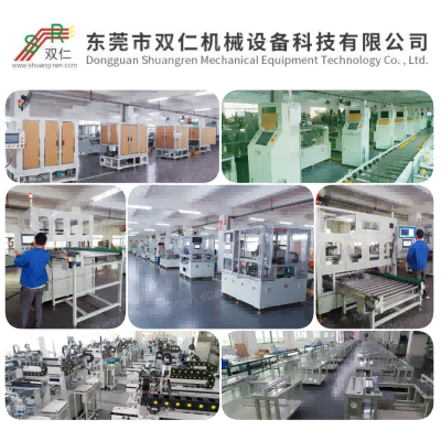 全自動拔插膠釘機1