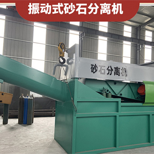 圖們市攪拌站砂石分離機供應(yīng)商