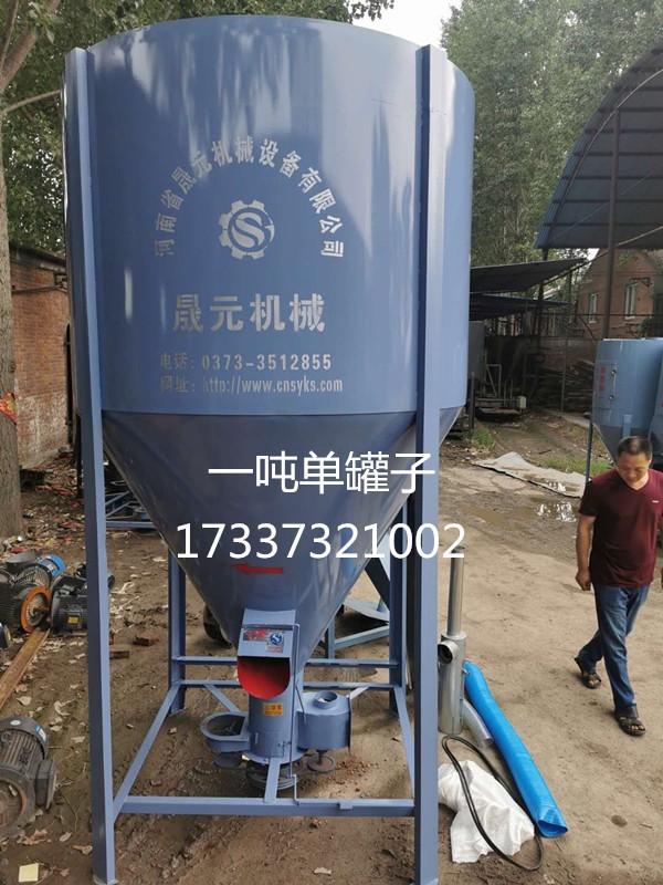 立式豬飼料粉碎攪拌一體機自吸式粉碎攪拌機家用500kg1000kg無塵飼料機打料