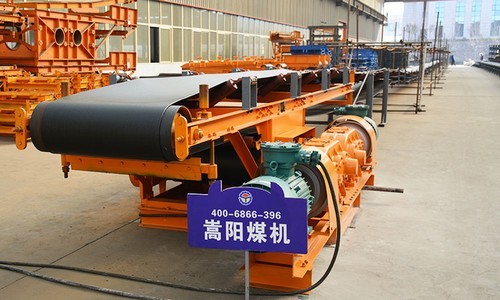 礦用皮帶機 800皮帶機 嵩陽煤機