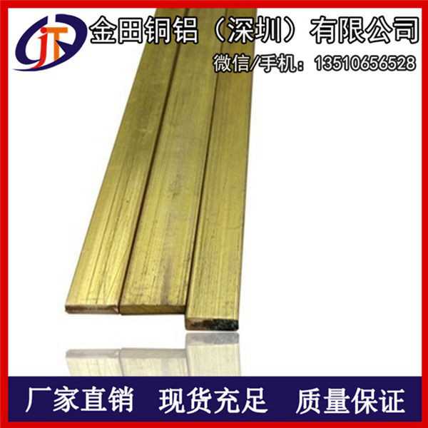 H59銅排價(jià)格優(yōu)惠 黃銅扁排2x10mm 超薄H62黃銅排材