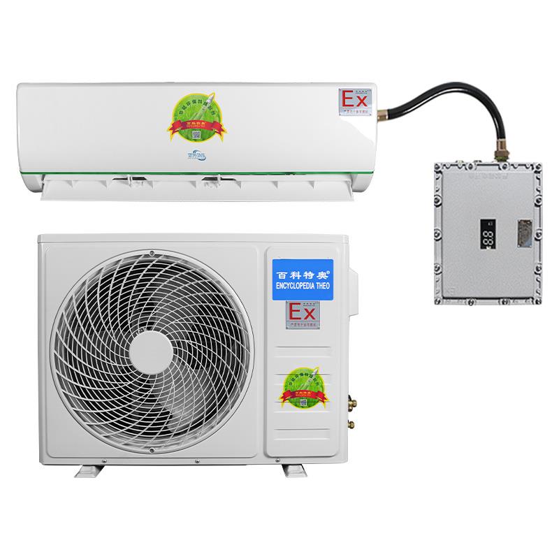 2匹壁掛式防爆空調(diào) BKFT-5.0 實驗室防爆空調(diào)