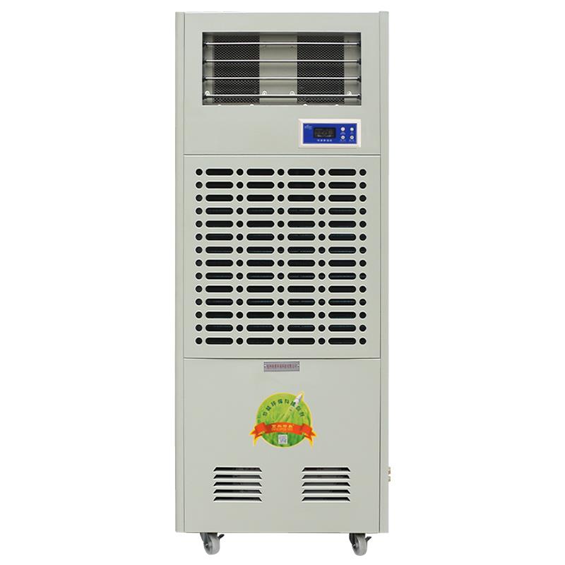 倉庫調(diào)溫除濕機(jī) CFZ-7/S 空調(diào)除濕一體機(jī)