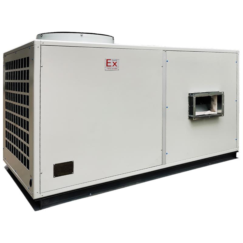 屋頂式防爆空調(diào) BLF-28 全新風(fēng)防爆空調(diào)機(jī)組