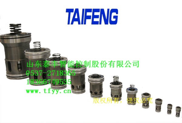 插裝閥插件TLC系列規(guī)格齊全