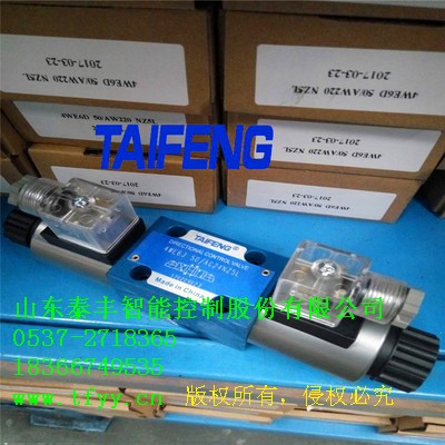 先導(dǎo)控制閥電磁閥