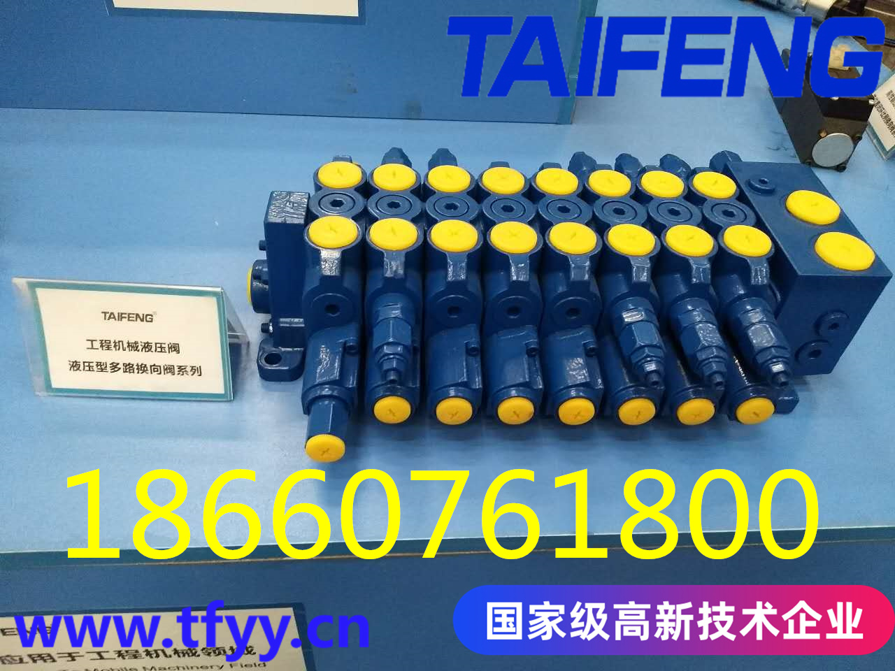 供應(yīng) 多路閥  工程機(jī)械配件