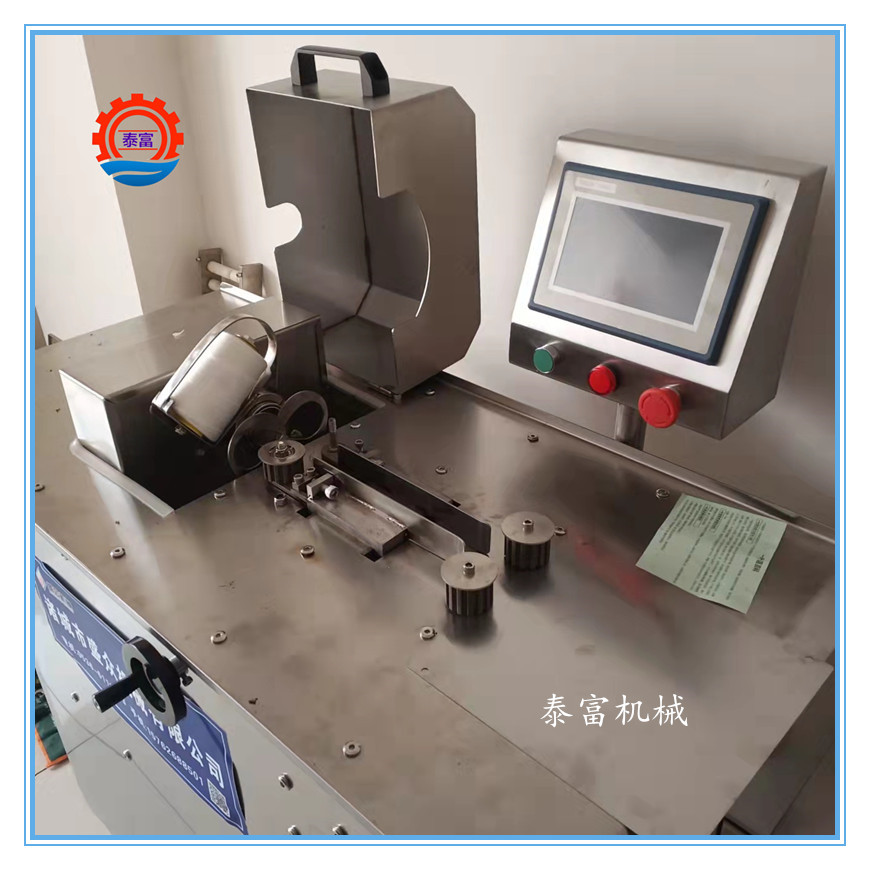 全自動腸類單路扎線機 全自動香腸扎線機